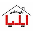 ایلیا