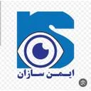 ایمن سازان