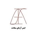 ایمن آزمای سعادت