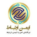 ایمن ارتباط