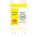 ایمن صنعت