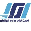 ایمن ترابر ایرانیان