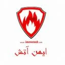 ایمن آتش الماس