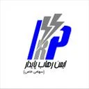 ایمن رهاب پایدار