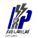 ایمن رهاب پایدار
