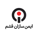 ایمن سازان قشم