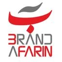 برندآفرین