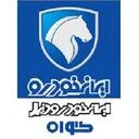 نمایندگی شرکت ایران خودرو دیزل قم کد 134
