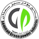 صنایع پودر سبز سمنان