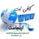 اینجاست