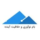 بام نوآوری و خلاقیت آینده