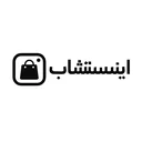 اینستا شاپ