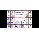کارگزاری بیمه کد ۱۴۳۶