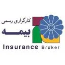 کارگزاری رسمی بیمه کد 606