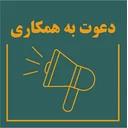 کارگزاری رسمی بیمه مرکزی 2371