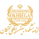 اندیشسرای بین المللی تزکیه و تعلیم