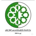 مرکز خدمات بازاریابی و رایزنی بین الملل آرمان
