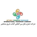 حمل ونقل بین المللی آفتاب شرق مشاهیر