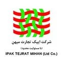 ایپک تجارت میهن