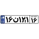 ایده پردازان خلاق آریا ۱۶