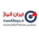 ایران آلیاژ