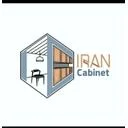 شرکت ایران کابینت