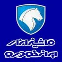 صنایع ماشین ابزار ایران خودرو