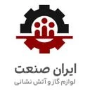 ايران صنعت