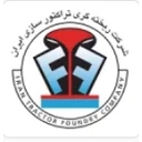 ریخته گری تراکتور سازی ایران
