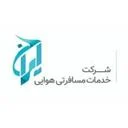 شرکت خدمات مسافرت هوایی ایران