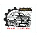 ایران تیونینگ