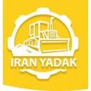 تولیدی ایران یدک