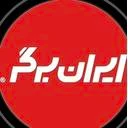 دفتر مرکزی ایران برگر
