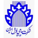 سهامی فرش ایران