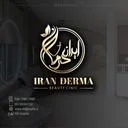 کلینیک ایران درما