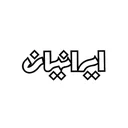 بازاریابان ایرانیان زمین