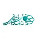 اندیشکده شهر اسلامی-ایرانی