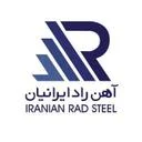 آهن راد ایرانیان