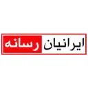 ایرانیان رسانه
