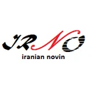 ایرانیان نوین