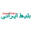 بلیط ایرانی
