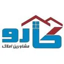گروه مشاورین املاک کارو