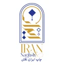 چاپ ایران نقش