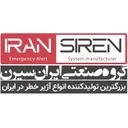 گروه صنعتی ایران سیرن