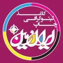 چاپخانه ایران زمین