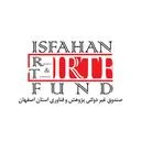 صندوق پژوهش و فناوری استان اصفهان
