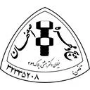 پیچ و مهره اصفهان
