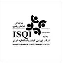 شرکت کیفیت و بازرسی استاندارد ایران