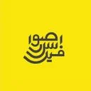 صور اسرافیل