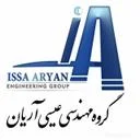 گروه مهندسی عیسی آریان